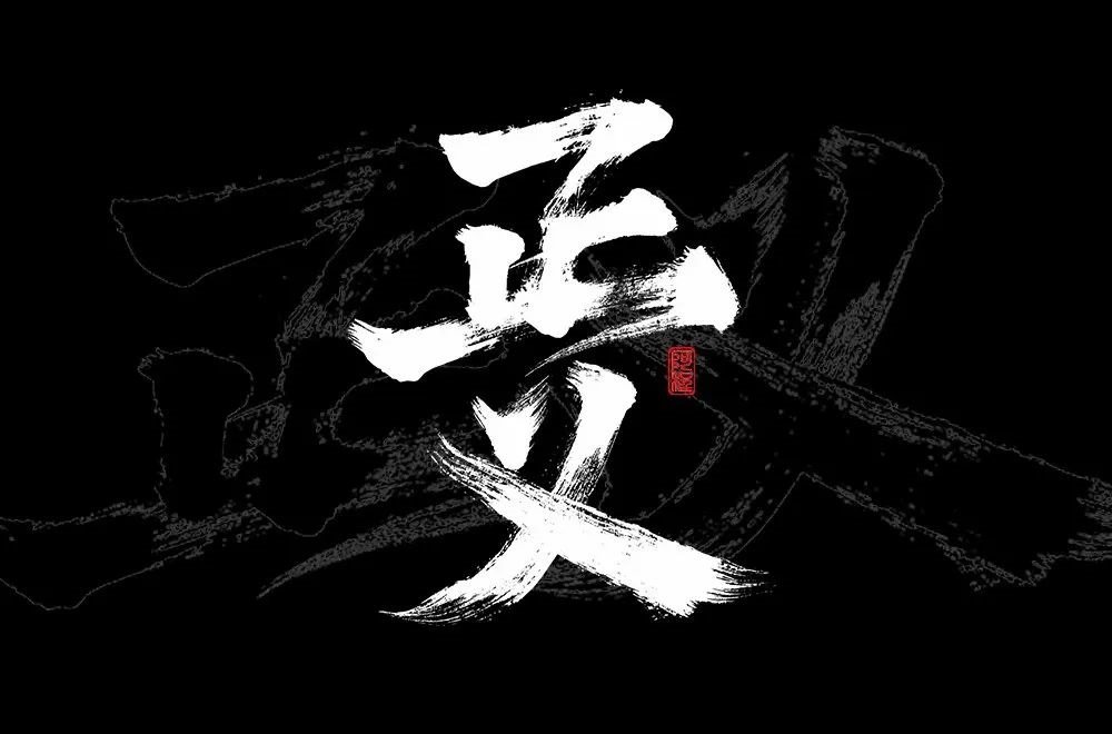 官司贏了！